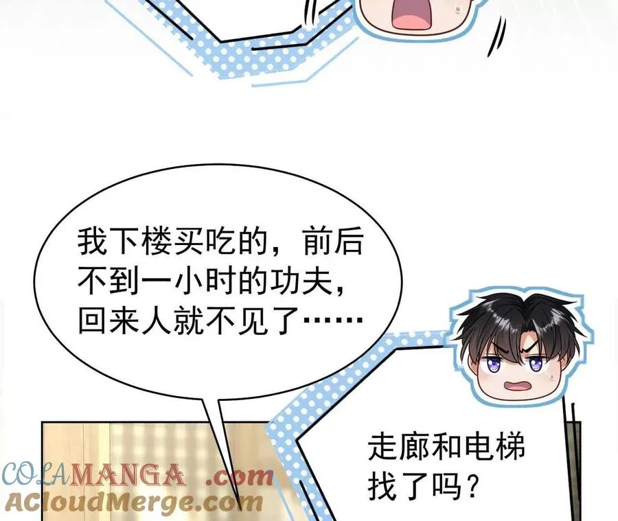38 狮子先生野猫小姐88