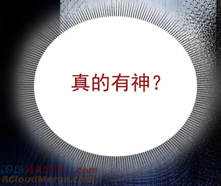 36 不要试图窥探我的心76