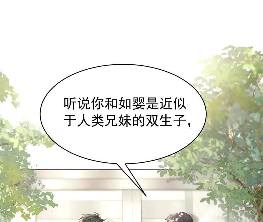 37 他是你的兄长30