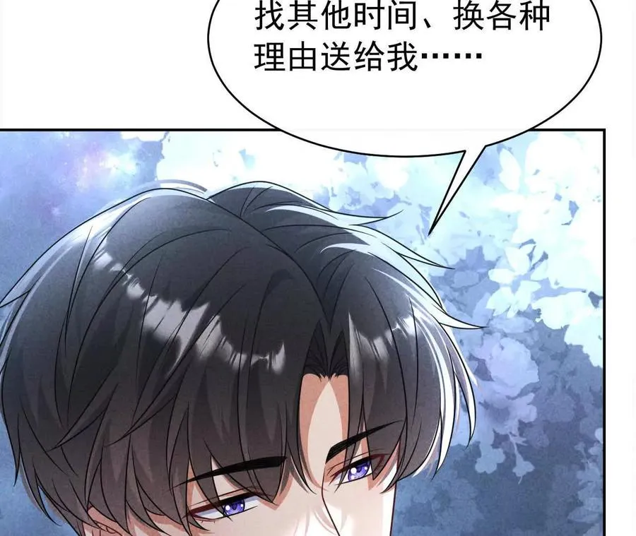 37 他是你的兄长97