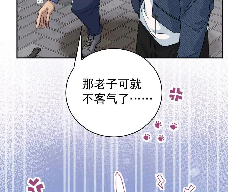 33 你个没良心的18