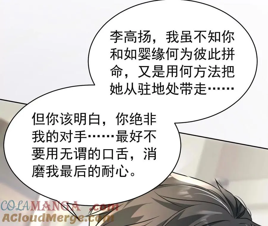 37 他是你的兄长8