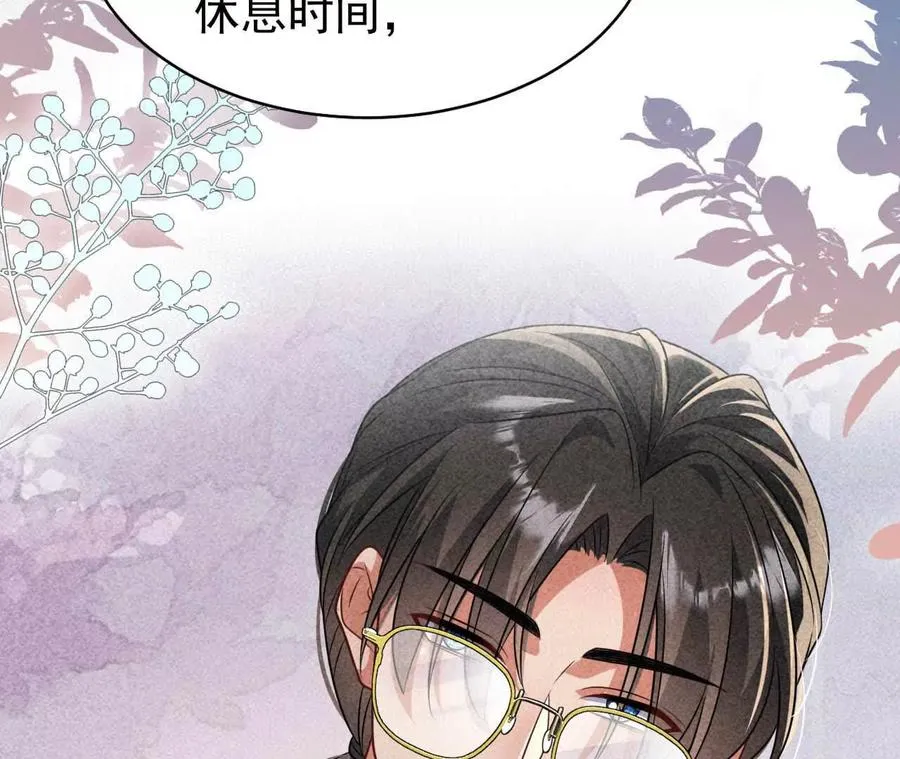 36 不要试图窥探我的心9