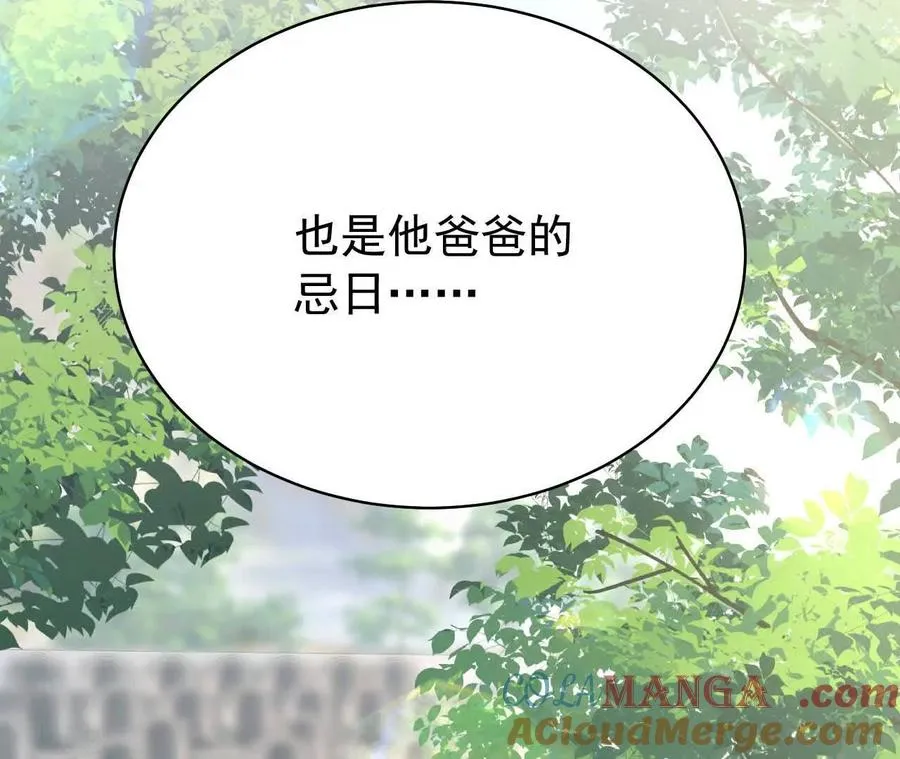 32 喜欢的人在对面76