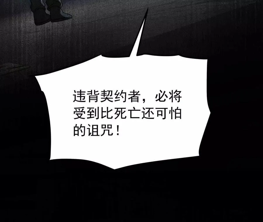 36 不要试图窥探我的心102