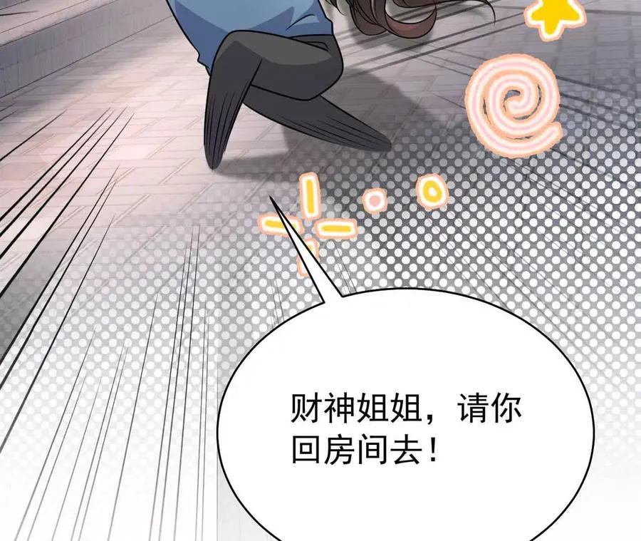 40 我们不是总有机会37
