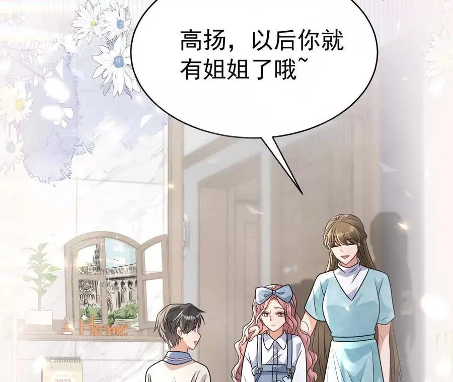 37 他是你的兄长74