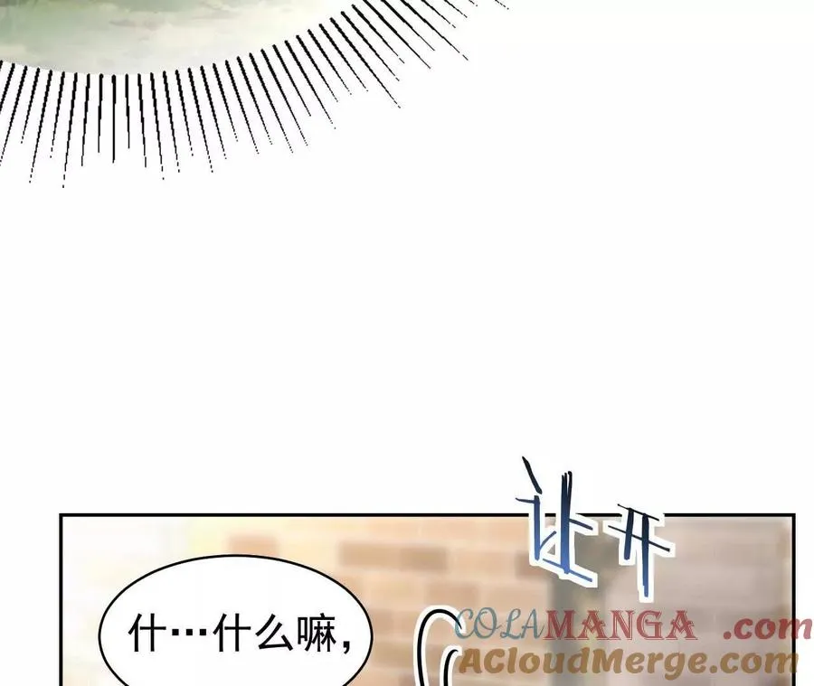 33 你个没良心的16