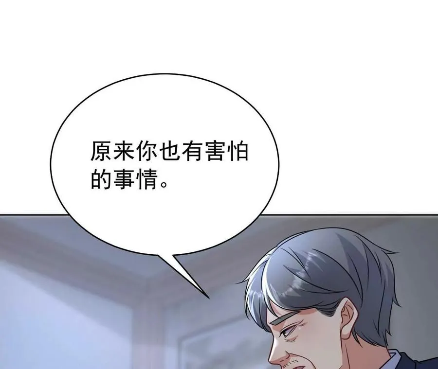 40 我们不是总有机会93