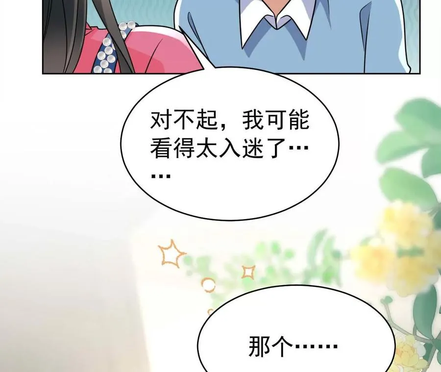38 狮子先生野猫小姐102
