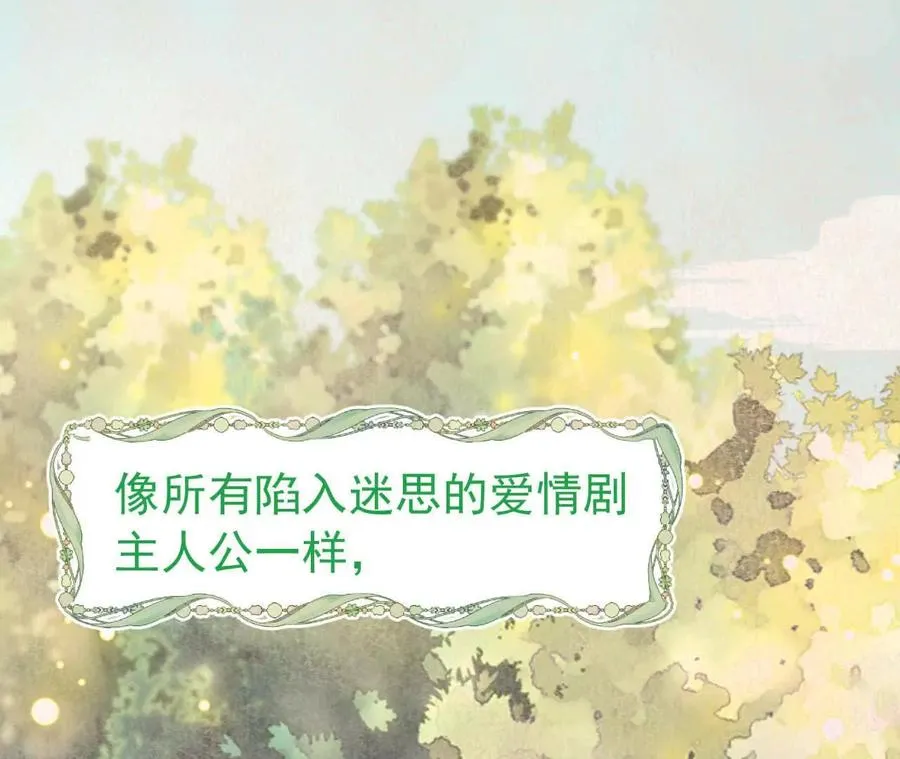 38 狮子先生野猫小姐2
