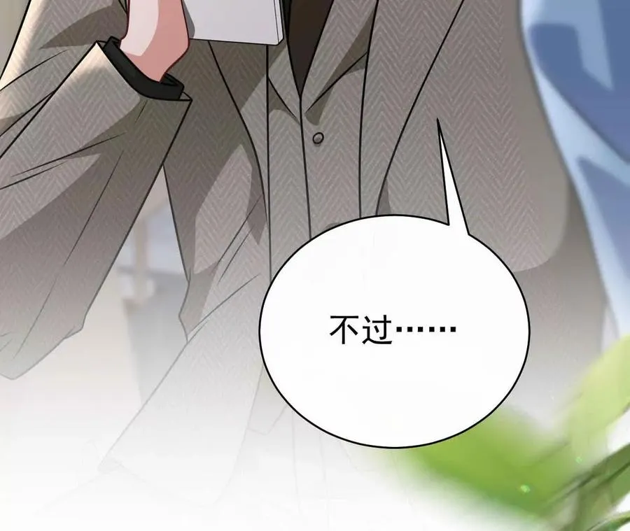 42 我来了77