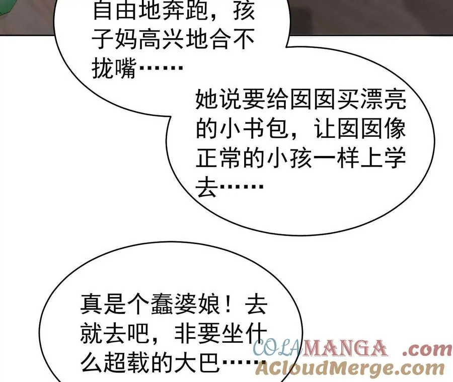 40 我们不是总有机会68