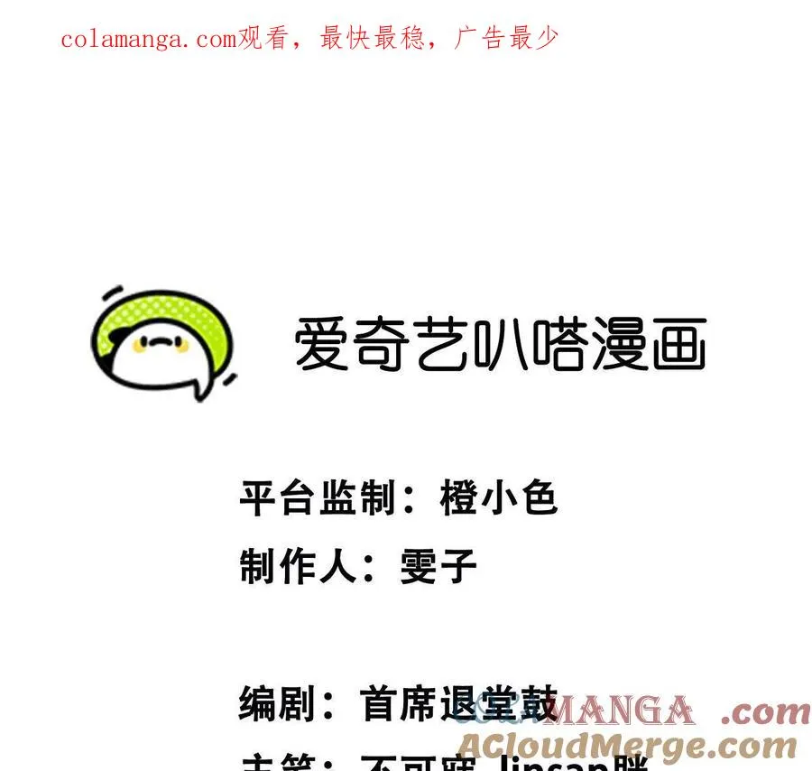 37 他是你的兄长0