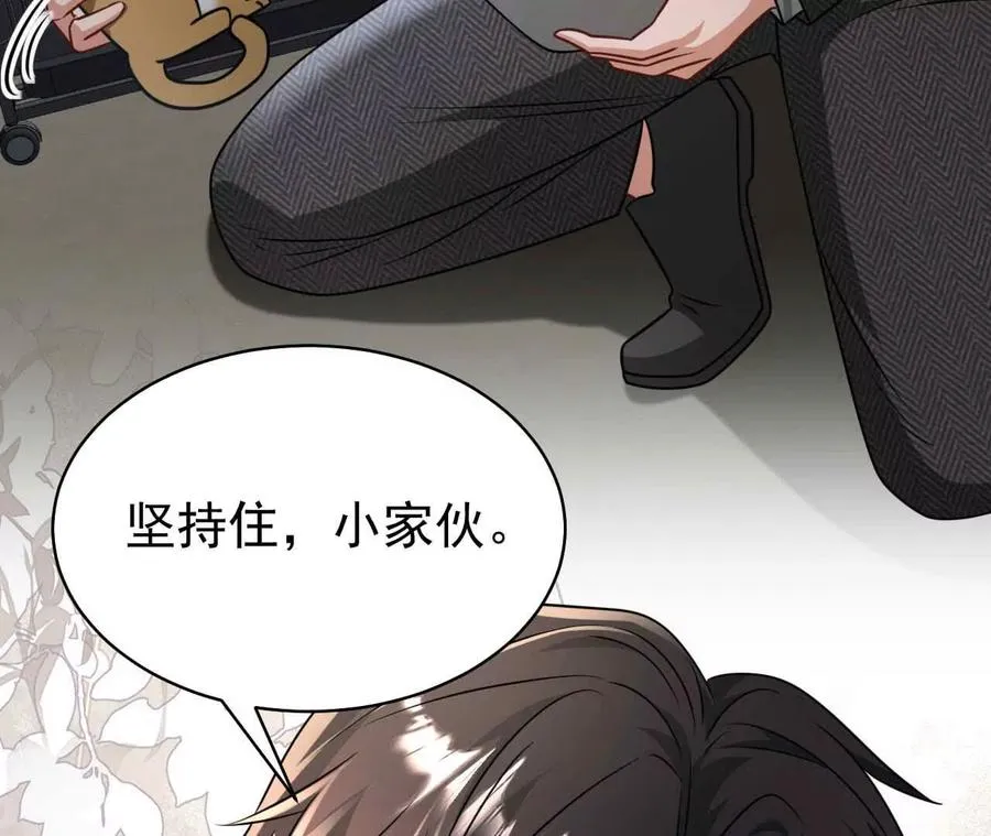 42 我来了17