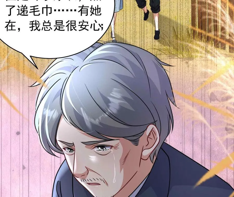 40 我们不是总有机会75
