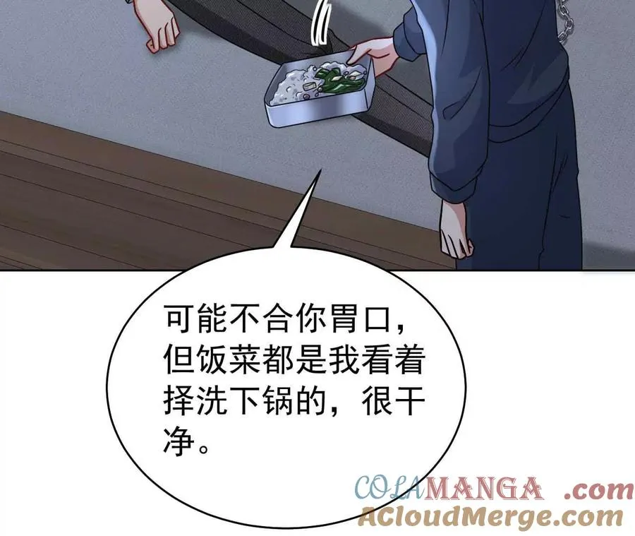 40 我们不是总有机会16