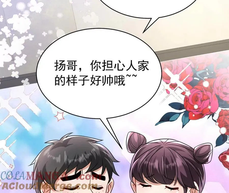 38 狮子先生野猫小姐108