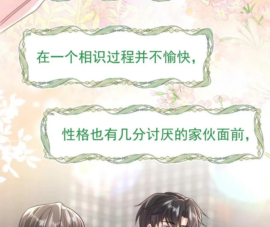 38 狮子先生野猫小姐129