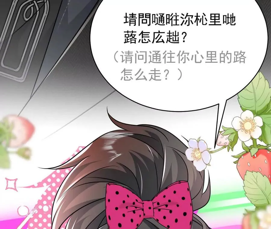 33 你个没良心的149
