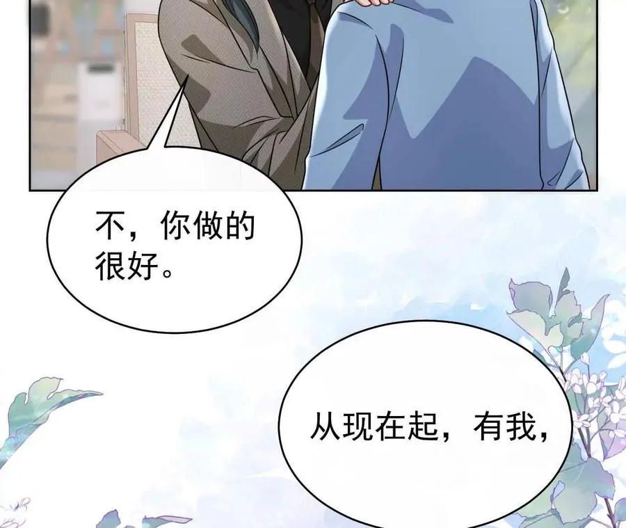 42 我来了66