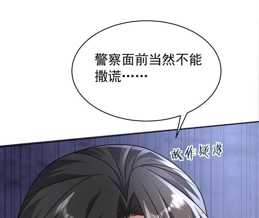 41 不一样118