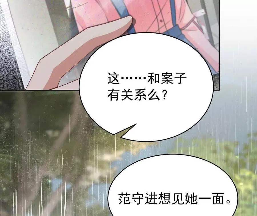 42 我来了93