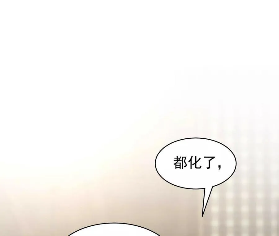 38 狮子先生野猫小姐122