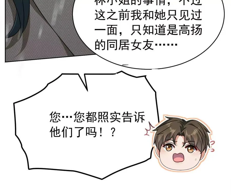 41 不一样117