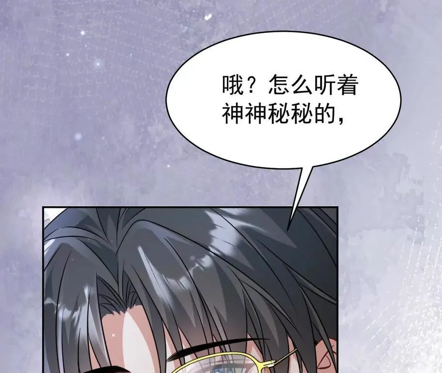 37 他是你的兄长147