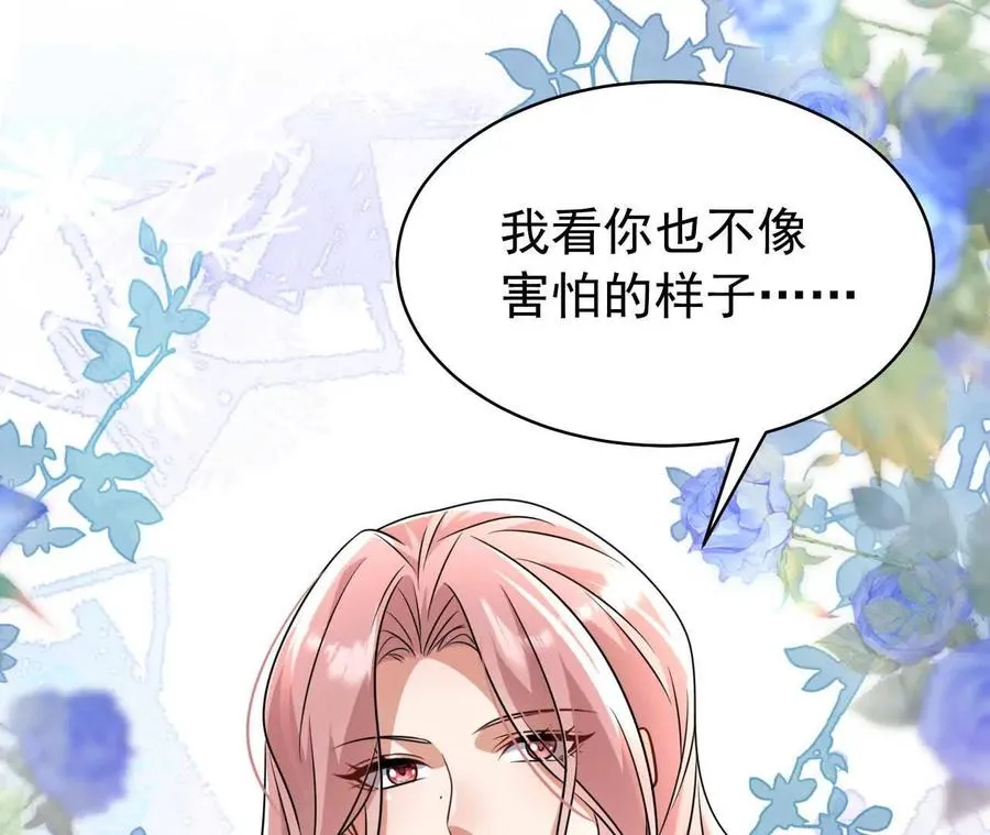 33 你个没良心的33