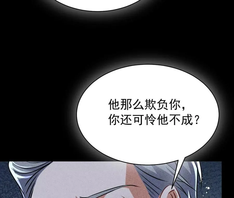 36 不要试图窥探我的心95