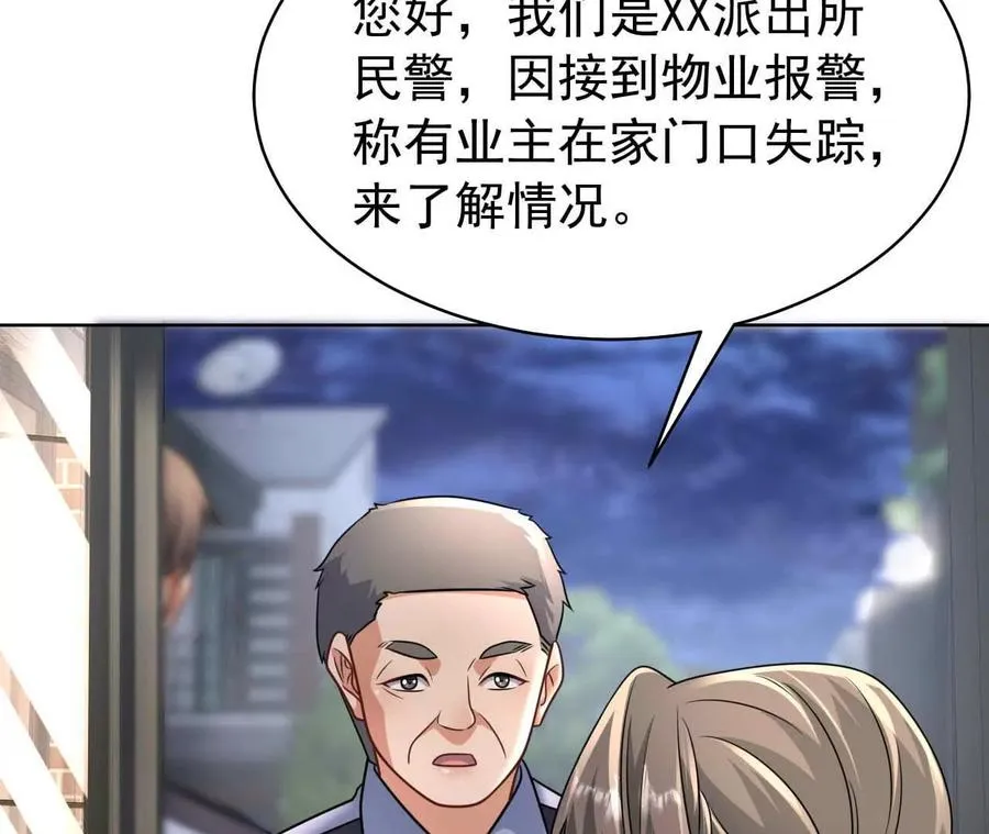40 我们不是总有机会113