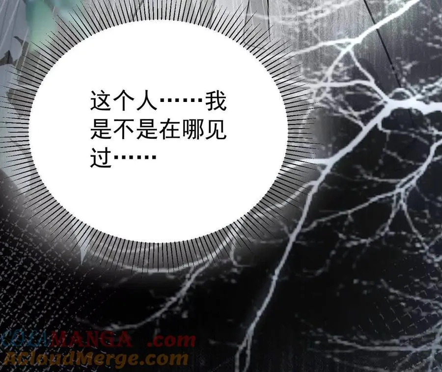 33 你个没良心的48