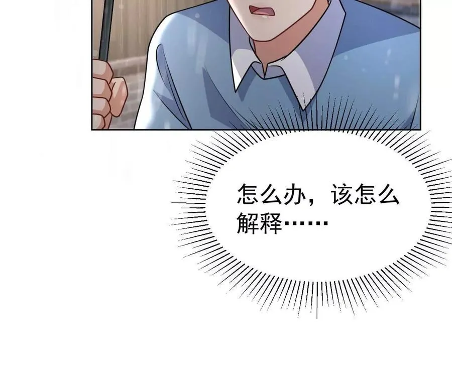 41 不一样114