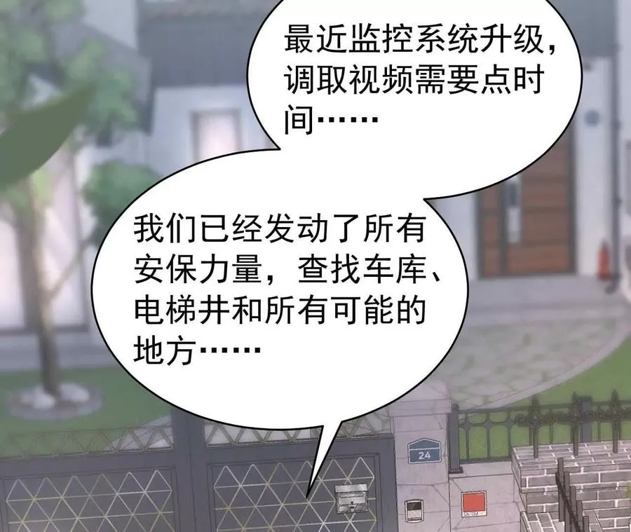 40 我们不是总有机会21