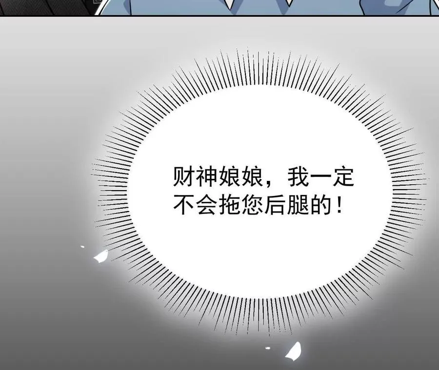 33 你个没良心的113
