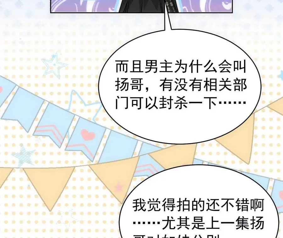 38 狮子先生野猫小姐166
