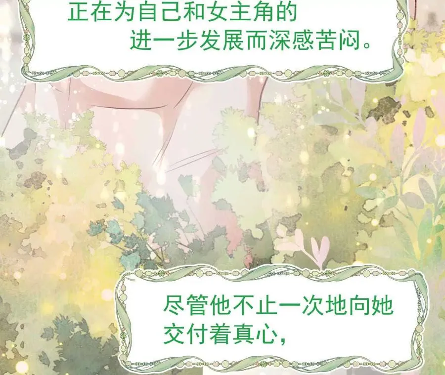 38 狮子先生野猫小姐7