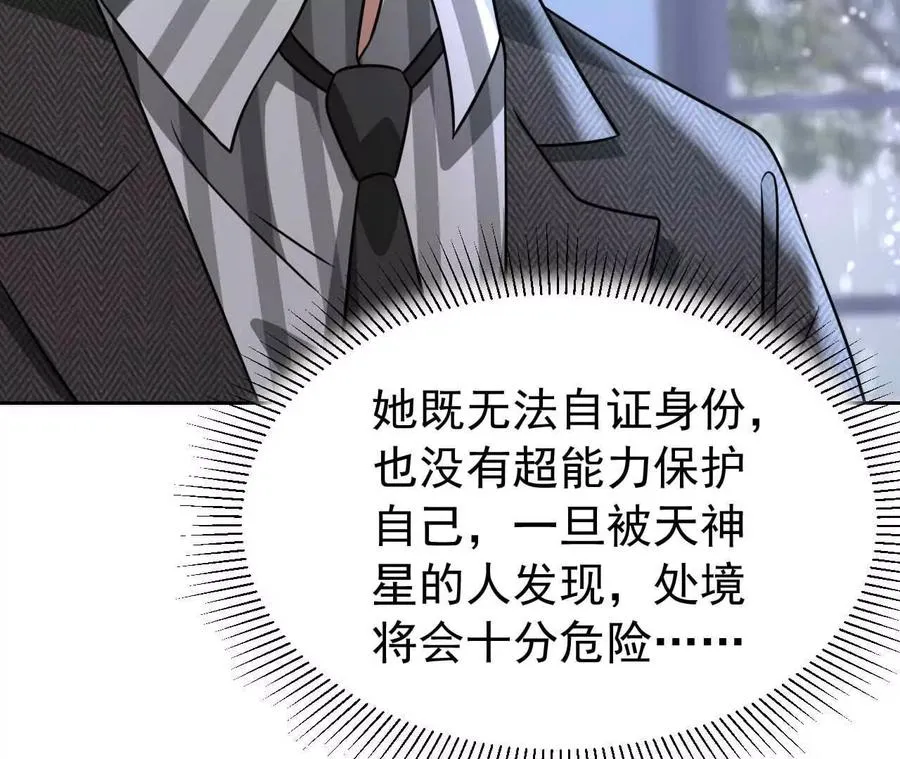 41 不一样133