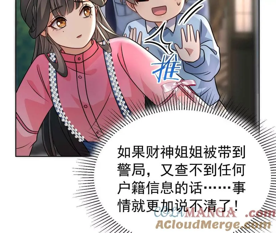 41 不一样20