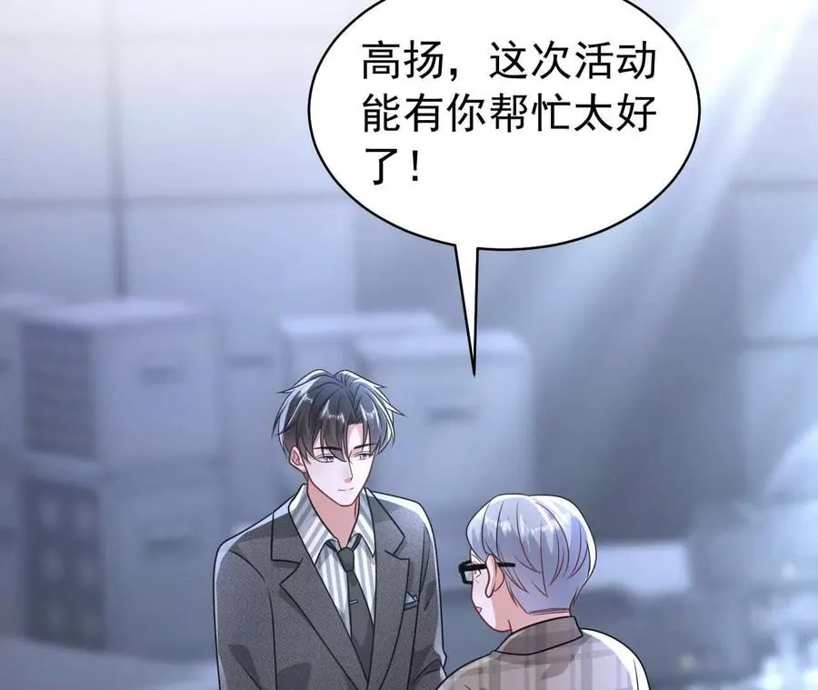 38 狮子先生野猫小姐63