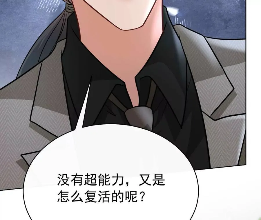 42 我来了59