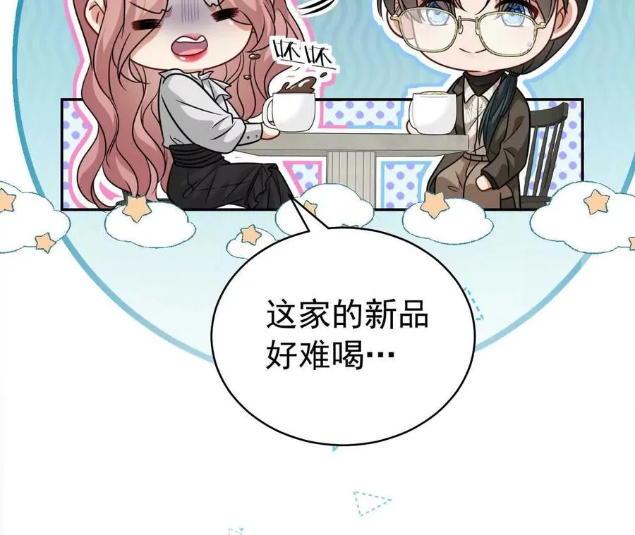 32 喜欢的人在对面99