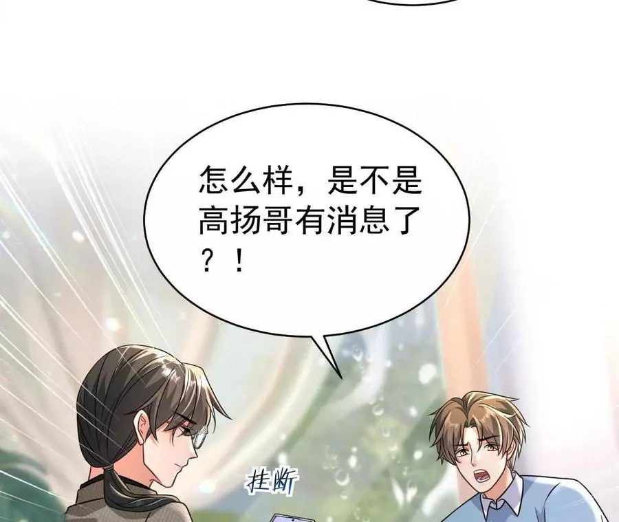 42 我来了73