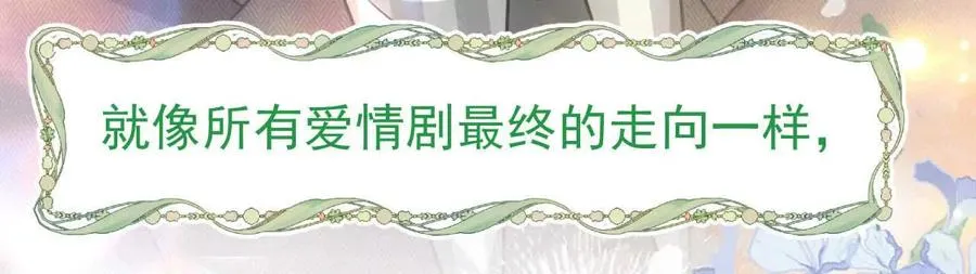 38 狮子先生野猫小姐134