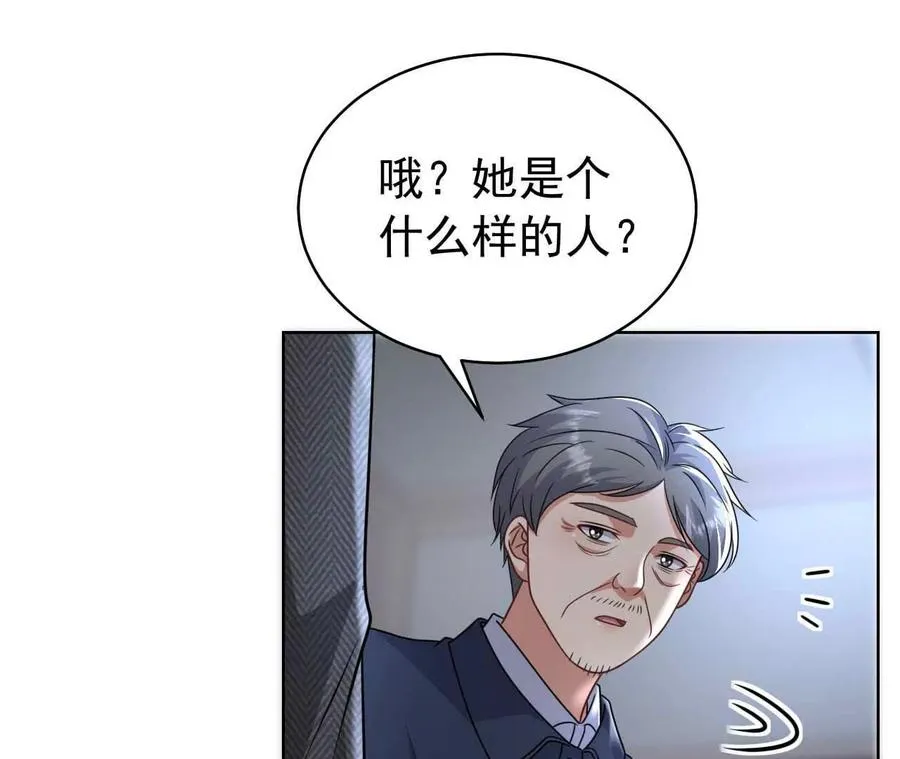 40 我们不是总有机会85