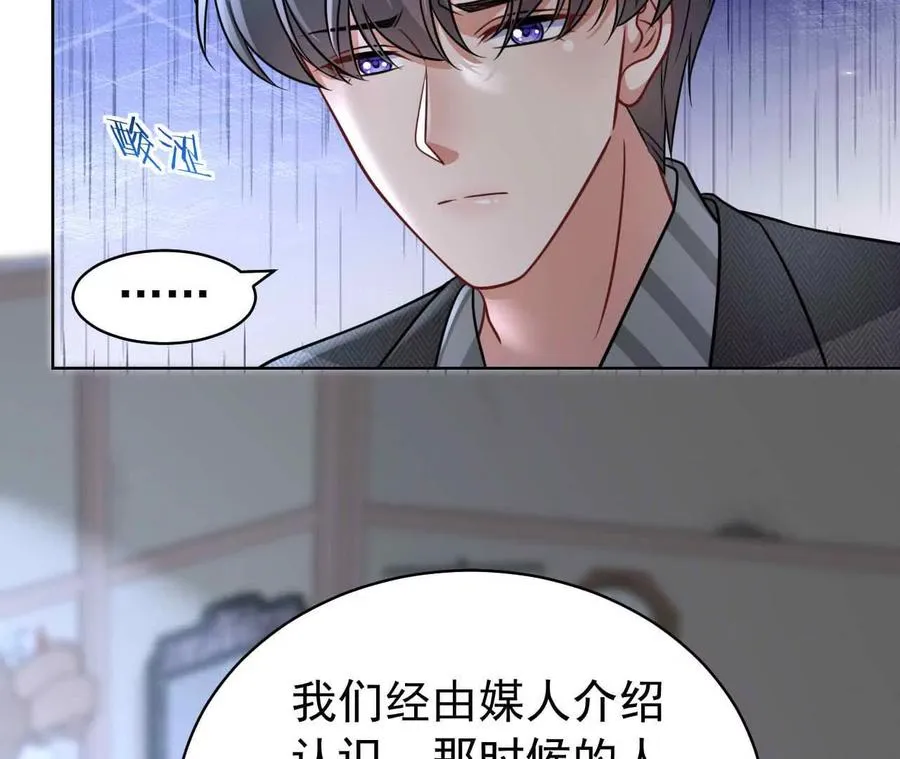40 我们不是总有机会71