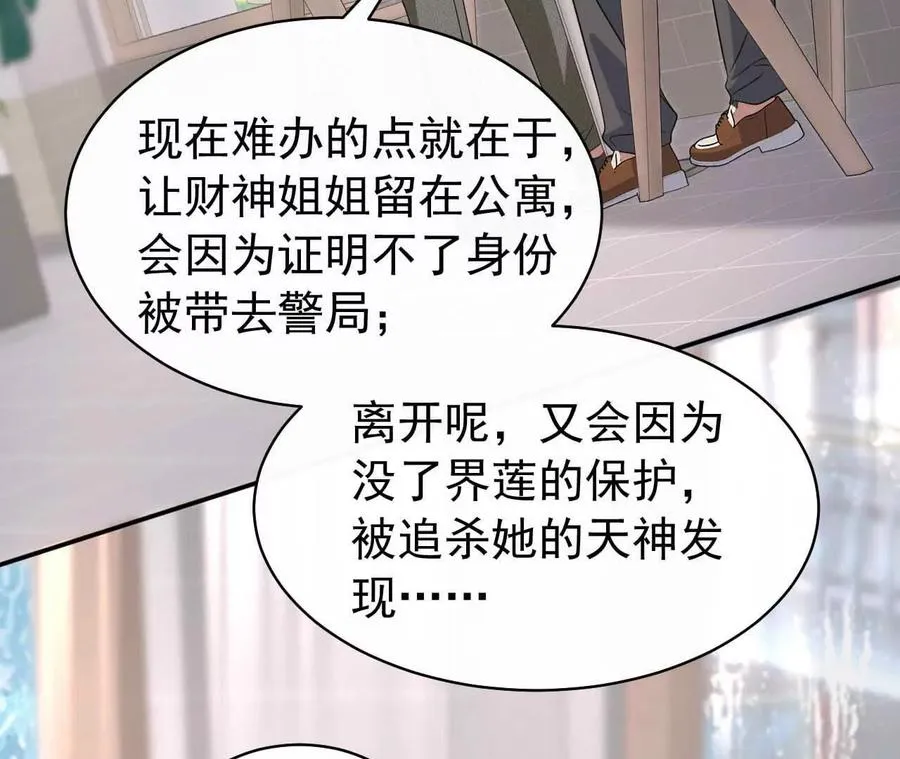42 我来了62