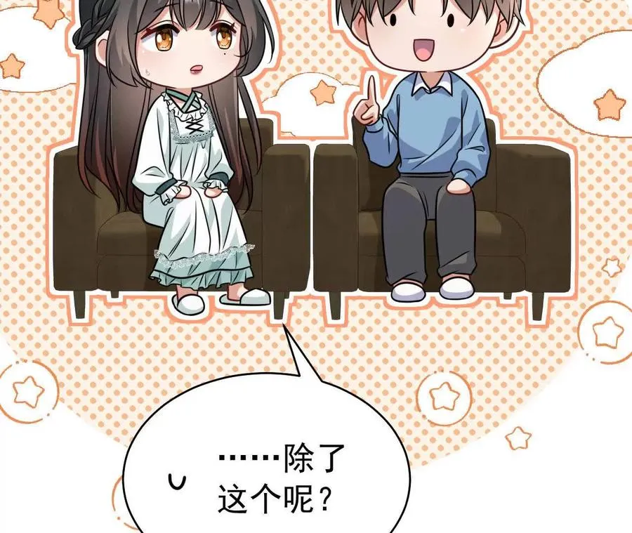 33 你个没良心的125